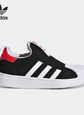 Adidas/阿迪达斯正品三叶草SUPERSTAR360C儿童运动透气板鞋GZ5033