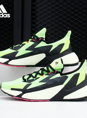Adidas/阿迪达斯正品 夏季新款男女X9000L4运动跑步鞋GZ5284