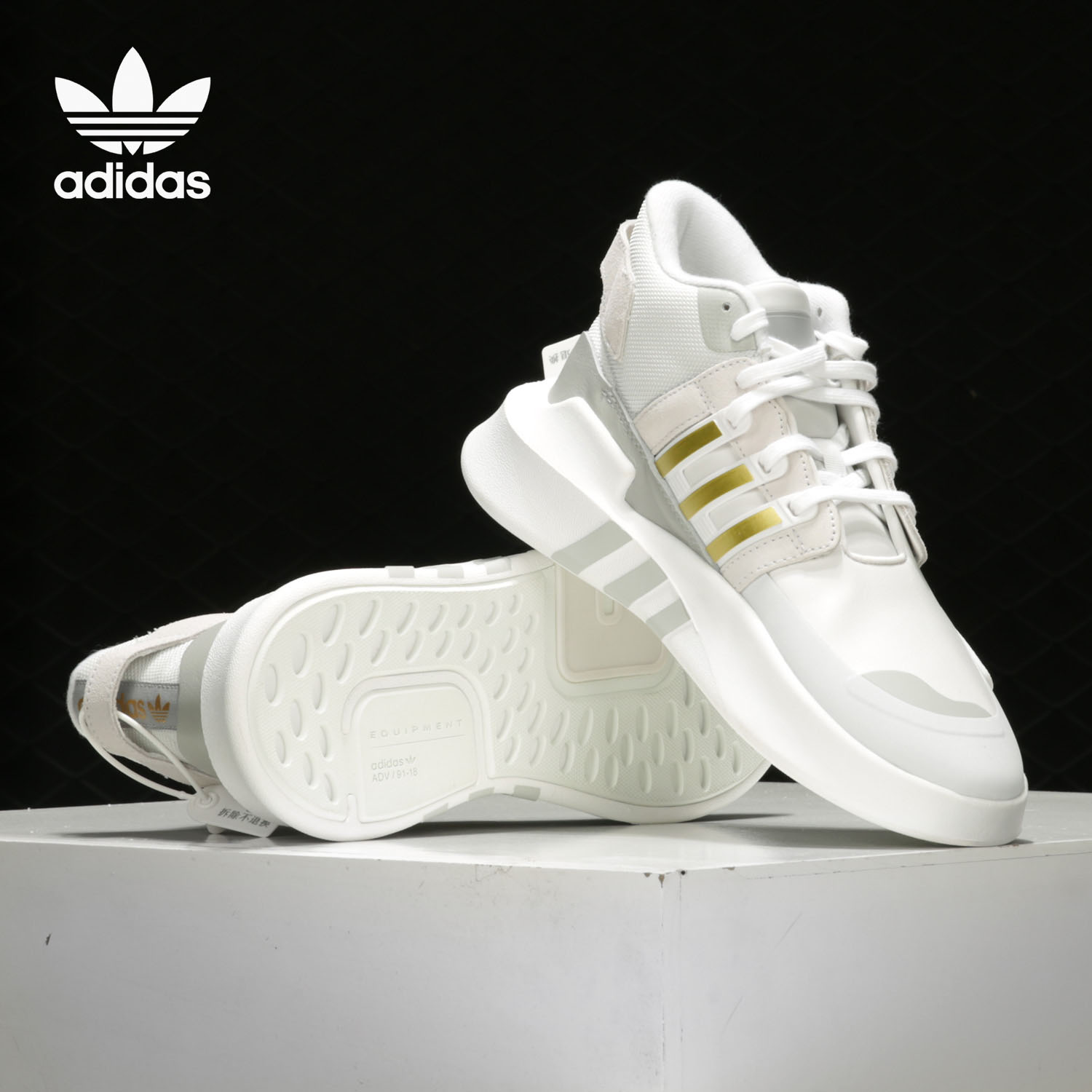 阿迪达斯三叶草男女运动休闲鞋