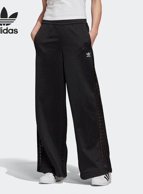 Adidas/阿迪达斯正品三叶草女子宽松阔腿运动休闲长裤FM1740