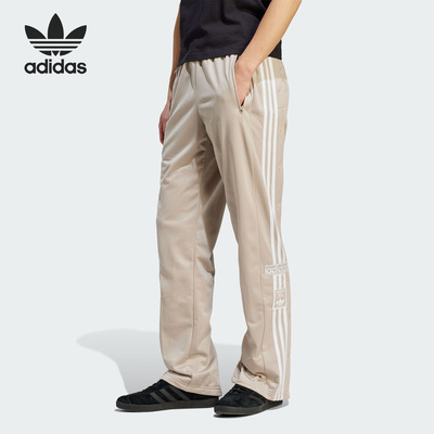 Adidas/阿迪达斯正品ADIBREAK男子侧开排扣运动长裤IN8074