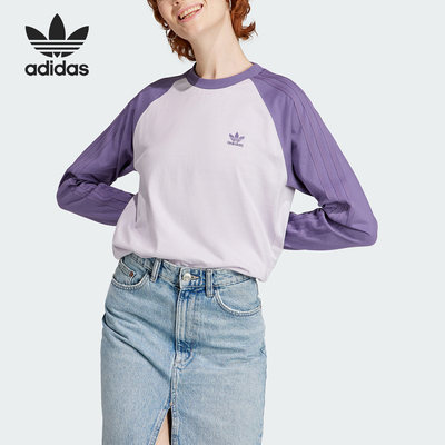 Adidas/阿迪达斯正品三叶草女子运动休闲圆领长袖T恤IN4135