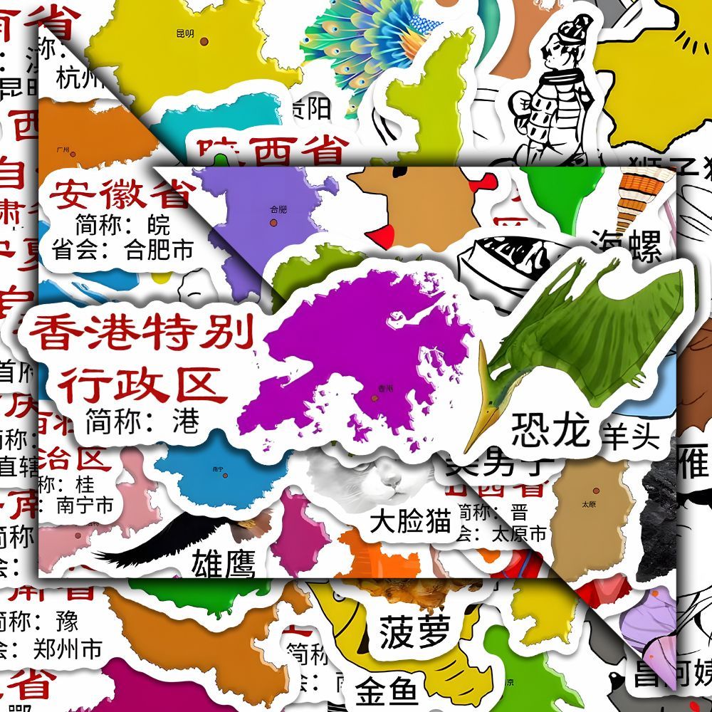 省区图片,图片一区_大山谷图库