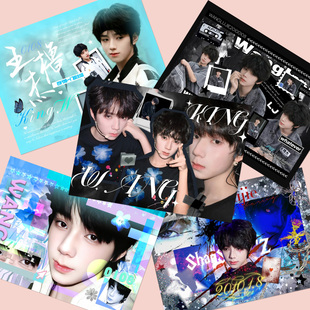 TF家族四代王橹杰明信片ins高颜值橹丝专属应援物料自制精美小卡