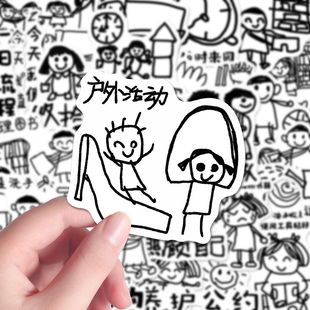 116张趣味搞怪幼儿表征简笔画贴纸幼儿园环创画画贴画diy装 饰墙面