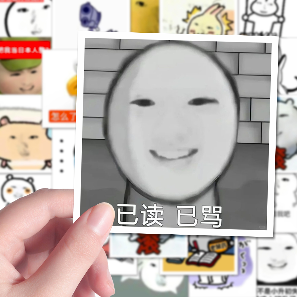 96张网络热梗sakuya命苦表情包贴纸趣味抽象ins手机壳贴画防水