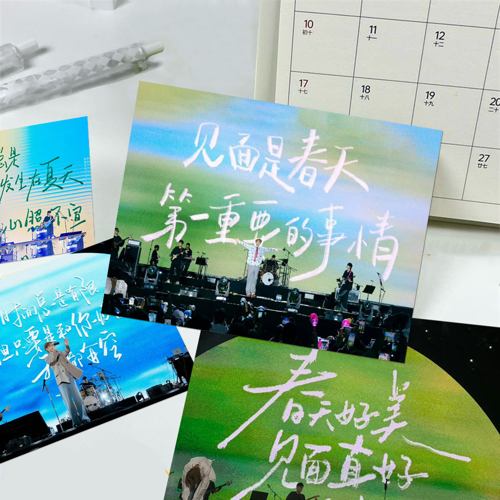 【汪苏泷小卡】54张泷泷音乐节见面文案小卡小泷包应援互换物料