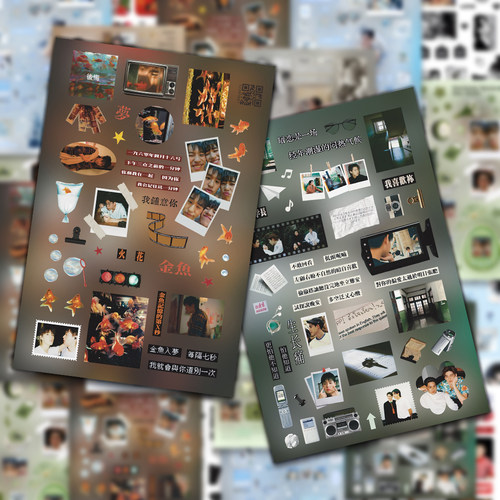 新款bkpp拼贴贴纸ins马群耀林祎凯高颜值泰兰德diy手账装饰贴画