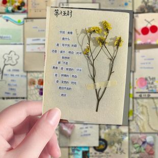 108张浪漫拼贴诗句贴纸古朴创意手写文字语录装 饰手账素材贴画