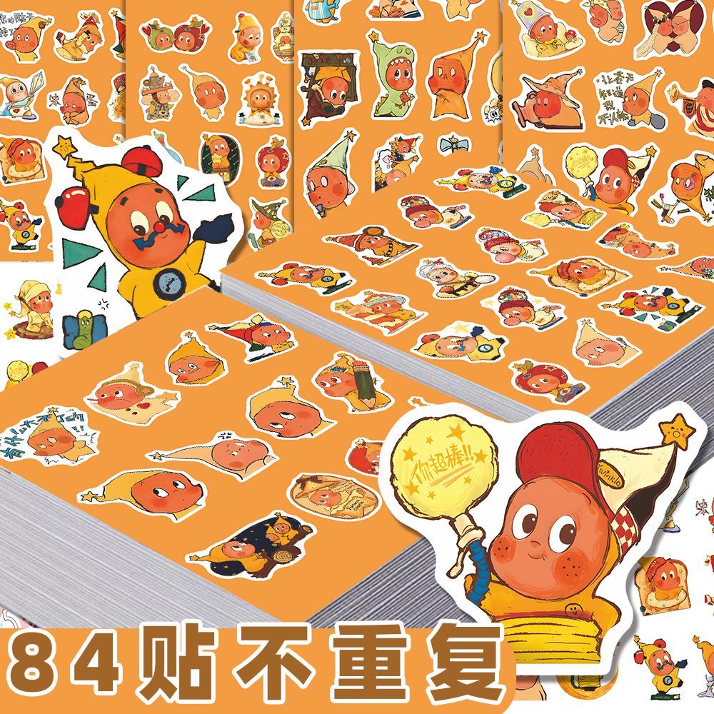 252贴新星星人贴纸可爱周边ins风治愈插画卡通可爱创意手账本贴画