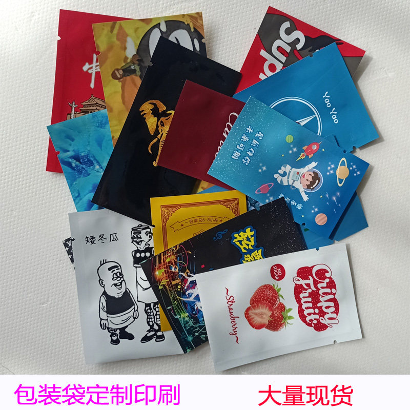 潮牌铝箔包装袋