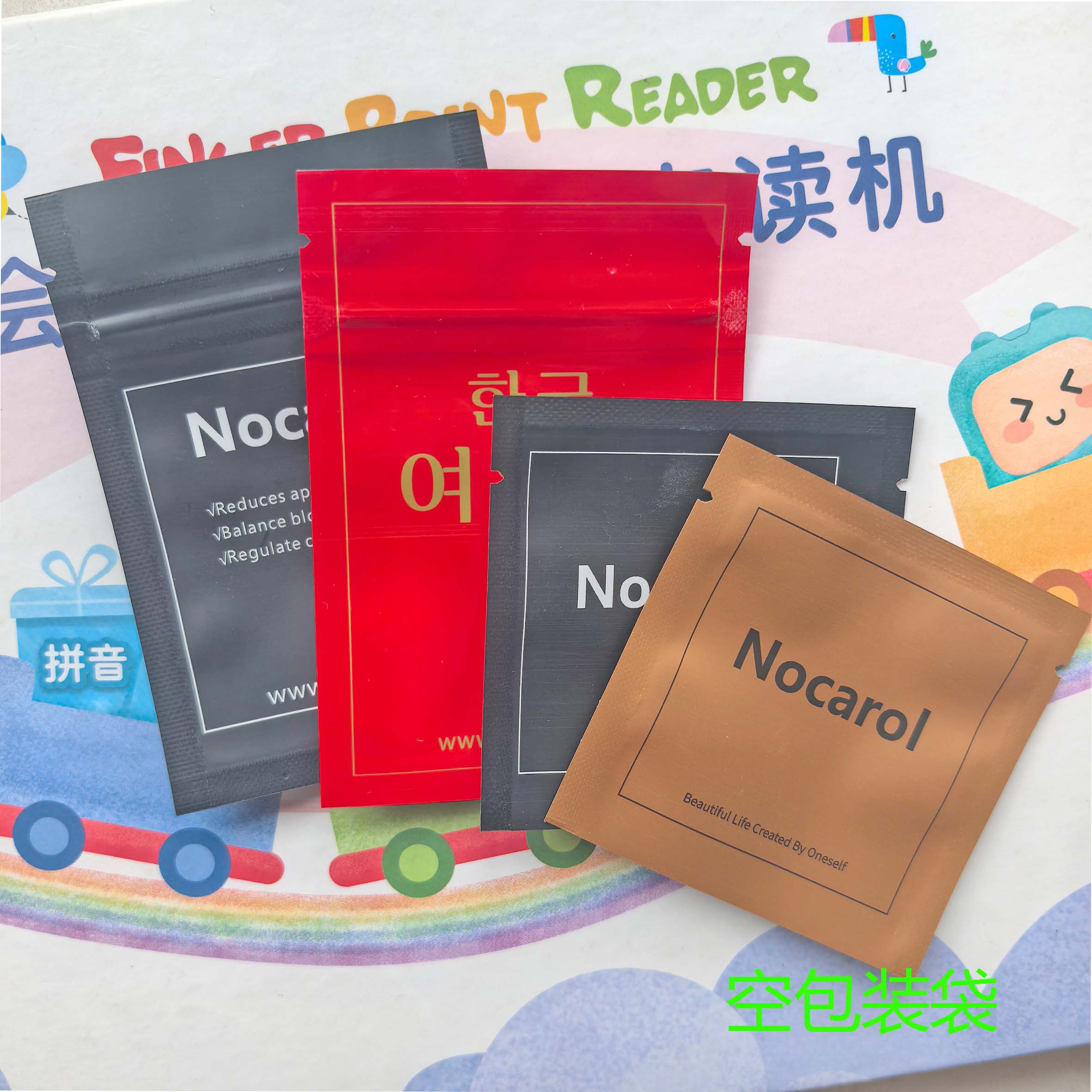 胶囊独立包装袋 糖果自封袋 试用装铝箔袋酵素包装袋订做印刷logo