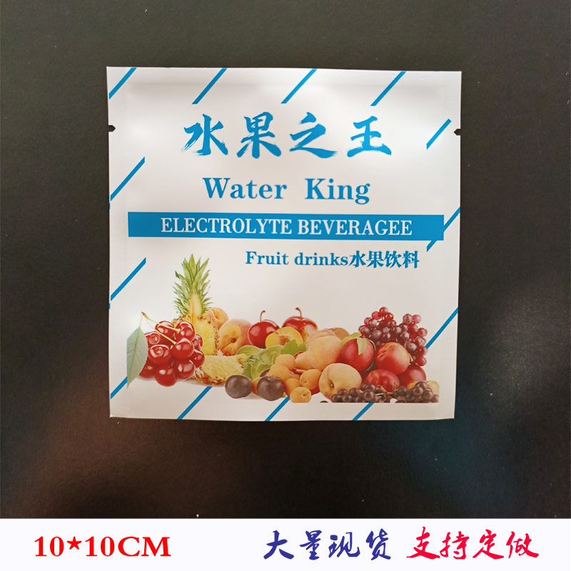潮牌加厚小号图案包装在袋茶叶袋奶茶粉铝膜袋化妆品试用装定制印