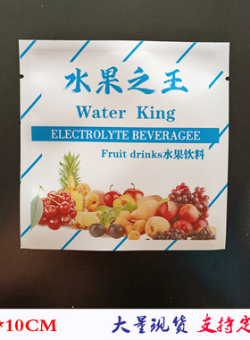 潮牌加厚小号图案包装在袋茶叶袋奶茶粉铝膜袋化妆品试用装定制印