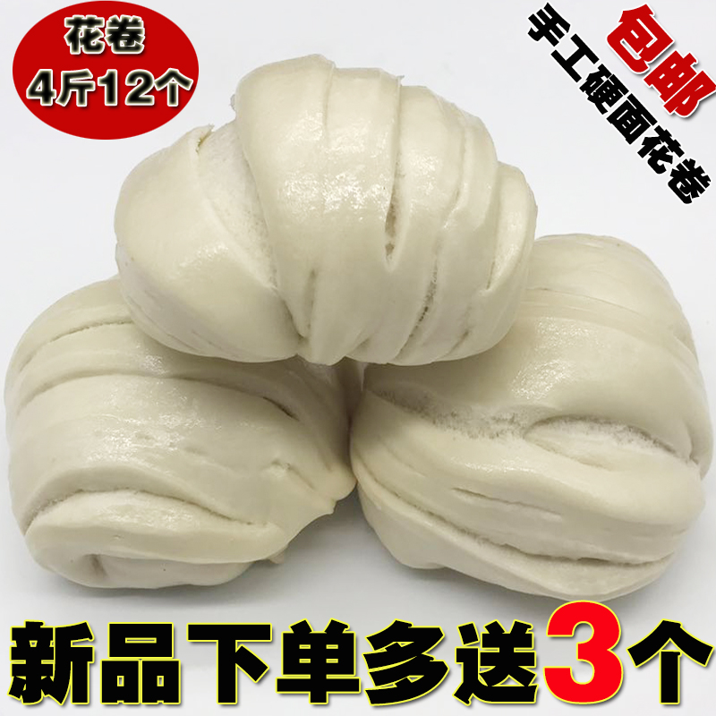 15个现做山东咸味饽饽老面馒头