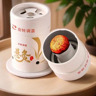 绿源堂艾灸盒家用便携小悬灸筒三伏贴灸罐艾条柱器具儿童专用工具