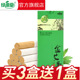 绿源堂正品 纯艾条艾柱艾灸条家用官方旗舰店非十年陈金艾草艾叶条