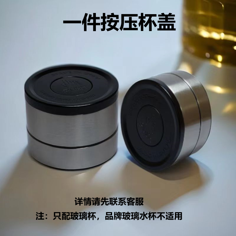 一键按压式车载单卖杯盖