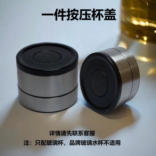 一键按压式车载单卖杯盖