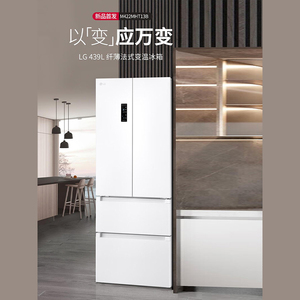 LG M422MHS17B/13B白色星光银法式多门冰箱小型保鲜超薄微嵌入439