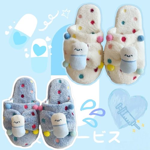 可爱卡通胶囊药丸毛绒包头棉拖鞋