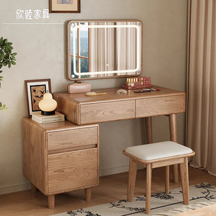 全实木梳妆台斗柜二合一卧室收纳白蜡木书桌多功能简约高端化妆台