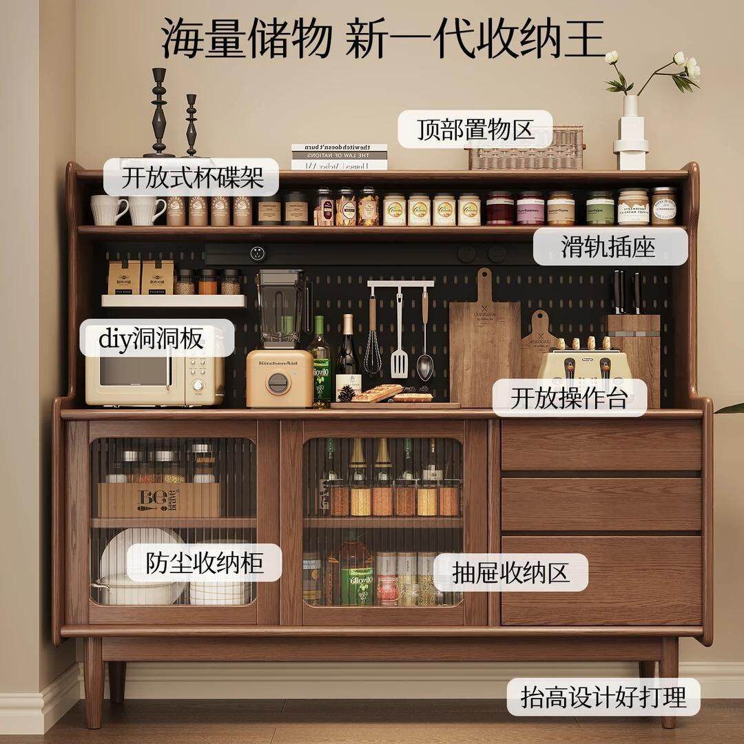 实木餐边北欧一体靠墙现代客厅酒柜茶水多功能厨房储物柜储物收纳