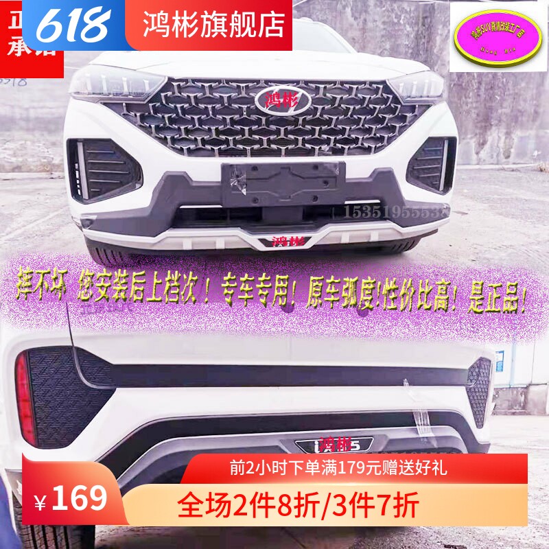 适用于2020-2021款现代IX35改装专用前后网红护杠原厂防撞侧踏板