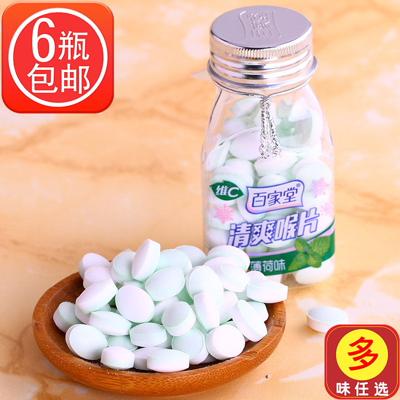 薄荷糖口香糖百家堂清爽糖果水果