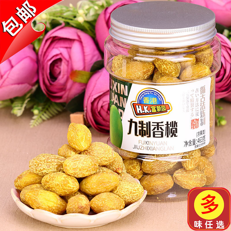 香港富新园九制香榄463g甘草榄橄榄果干零食化核榄条新兴特产蜜饯