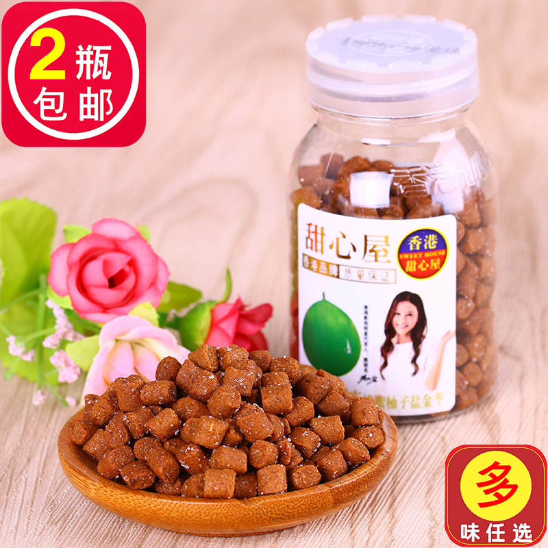 香港甜心屋蜂蜜柚子盐金枣陈皮丹咸金枣果丹盐津枣华华丹零食60g