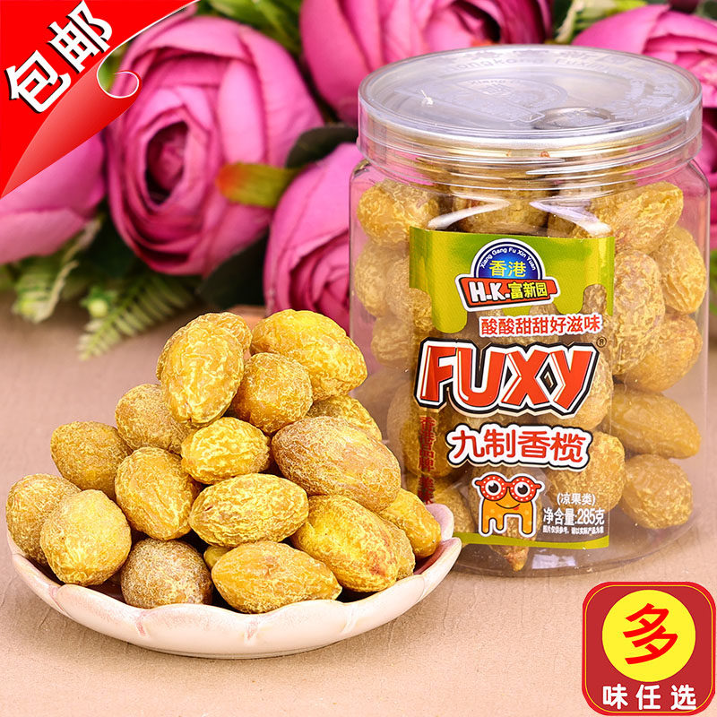 香港富新园九制香榄285g甘草榄橄榄果干零食化核榄条新兴特产蜜饯