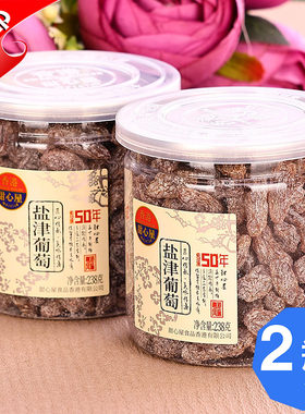 绿提子干盐津葡萄干甜心屋