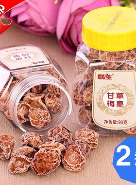 广东特产甘草梅皇联生