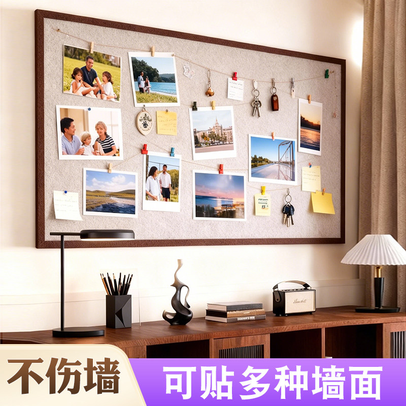 毛毡板照片展示墙背景板挂墙相片框贴软木板创意照片墙背景板