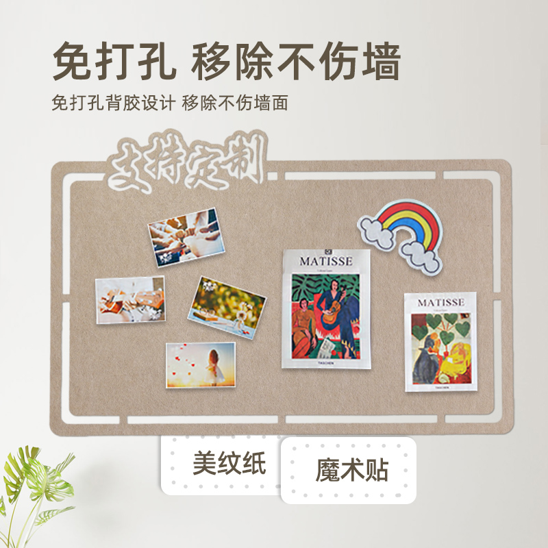毛毡墙贴照片墙环保展示墙