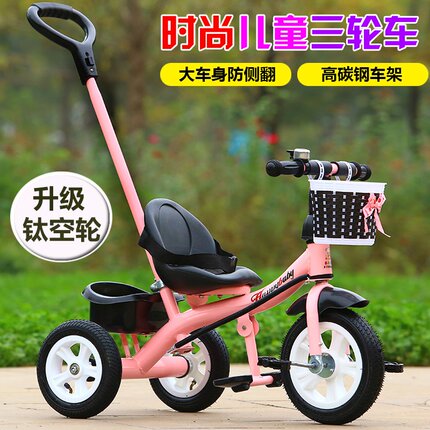 米赛特儿童三轮车脚踏车1-3-5周岁2-6岁大号轻便宝宝手推车自行车