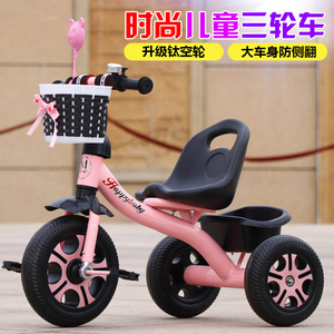 宝宝儿童三轮车脚踏车2-6岁小孩