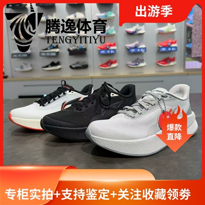 LN李宁跑鞋 2026春夏新品超影男女轻量高回弹缓震运动鞋 ARBW007