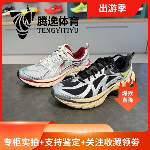李宁扶摇v2男厚底减震跑步鞋