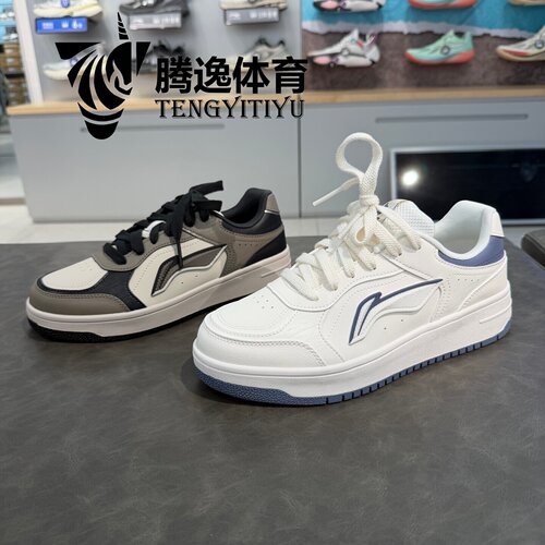 李宁天迹V3男增高软弹板鞋