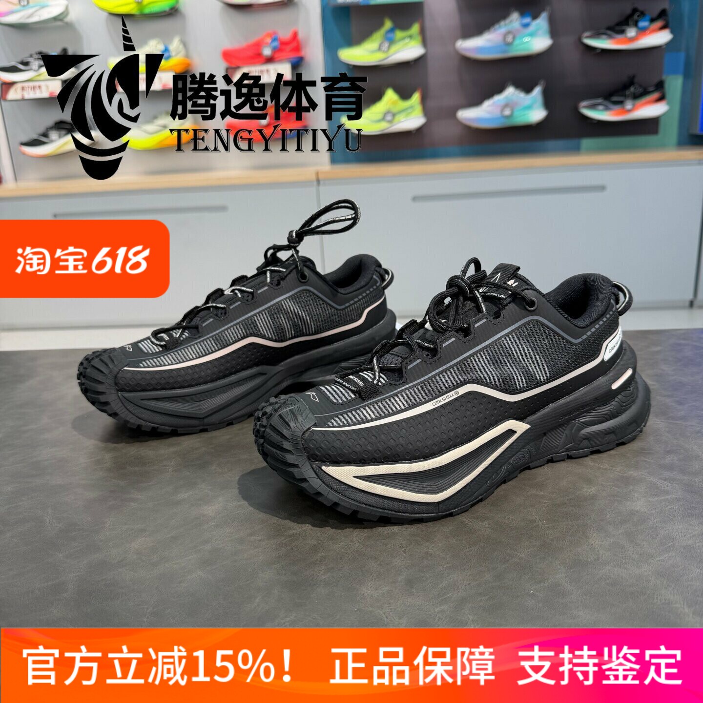 李宁CF溯行川男子䨻回弹稳定拒水防滑户外露营徒步休闲鞋 AHTU023