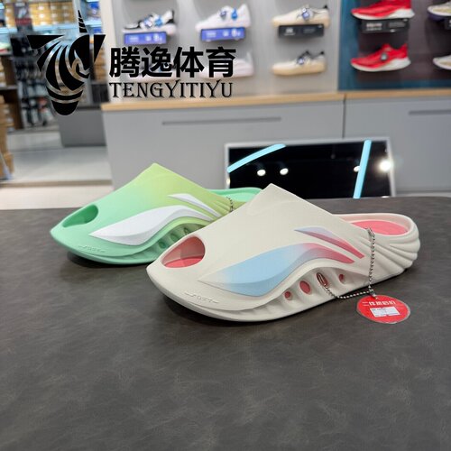 李宁男女舒适缓震潮流凉拖