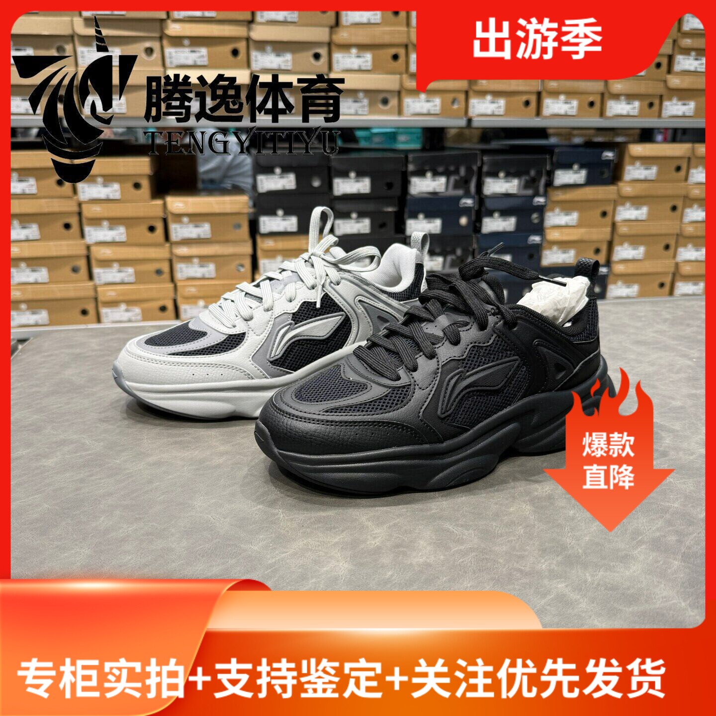 李宁经典休闲鞋2025新款奶椰男子复古潮流减震回弹慢跑鞋 AGCV403