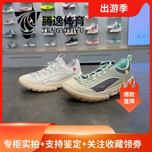 李宁CF溯林漫徒步鞋防滑缓震