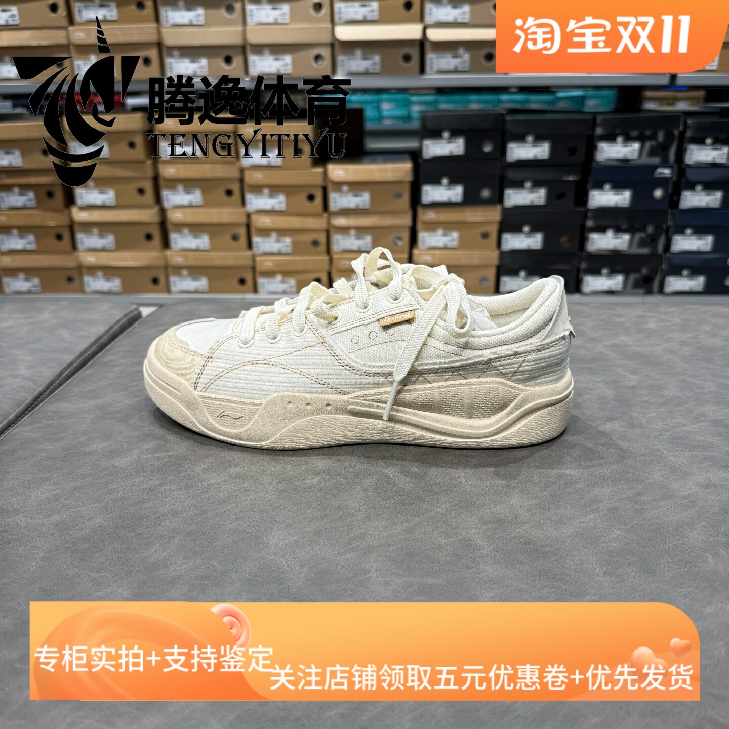 李宁男女鞋2025夏季新款情侣鞋板鞋时尚低帮帆布鞋休闲鞋 AGCV065