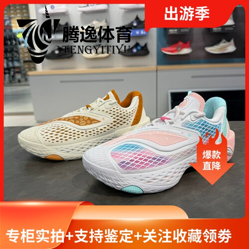 李宁反伍5LOW高回弹篮球鞋