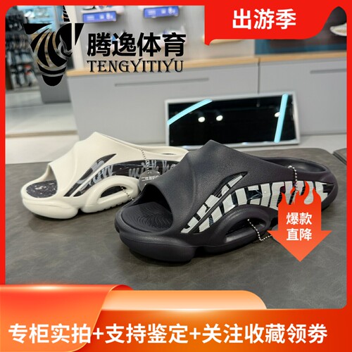 李宁反伍夏季防滑男运动拖鞋