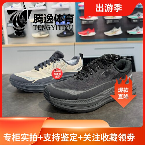 李宁CF溯行际2男减震户外徒步鞋