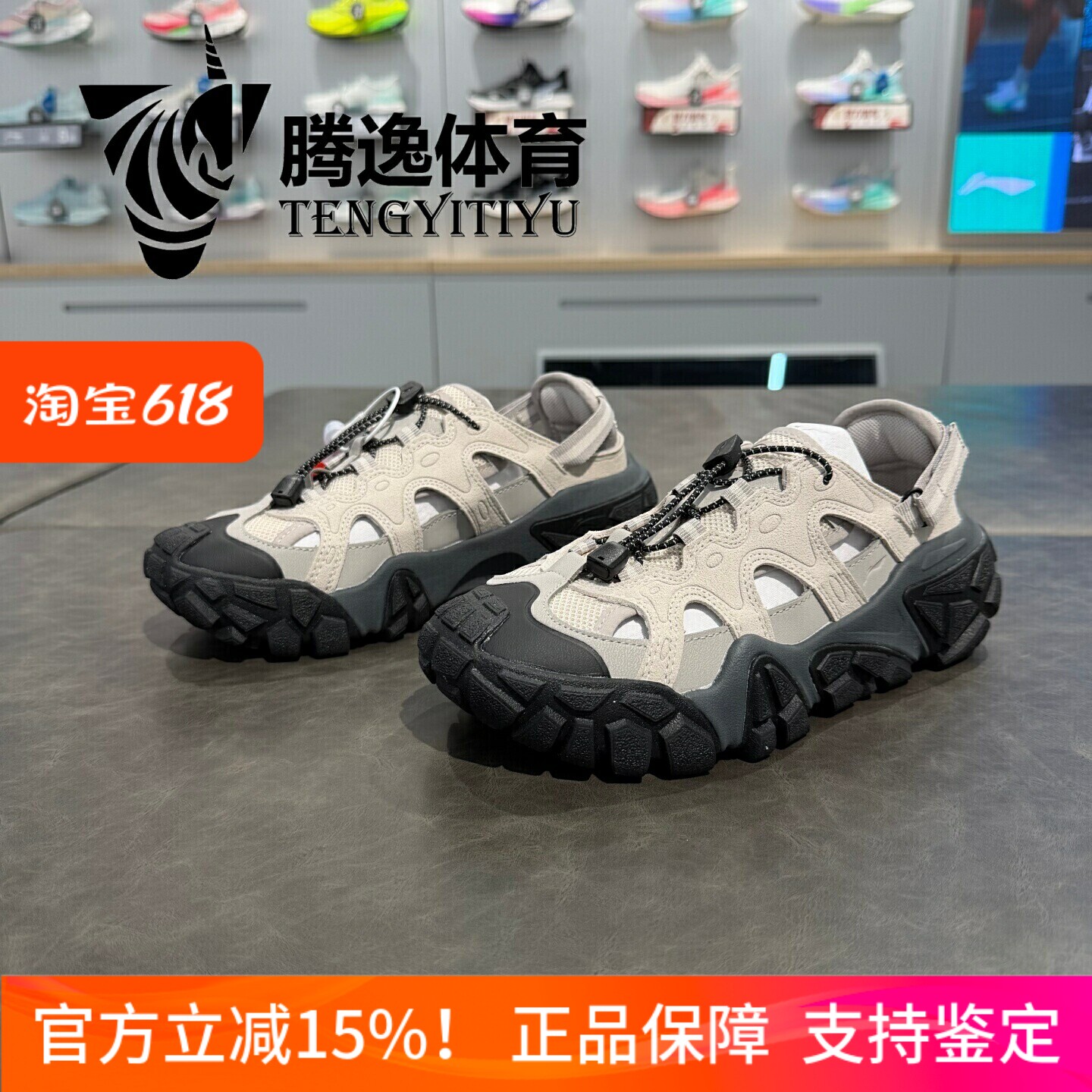 李宁女款夏季防滑透气沙滩凉鞋